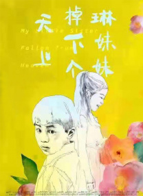 午夜国产情侣拍视频